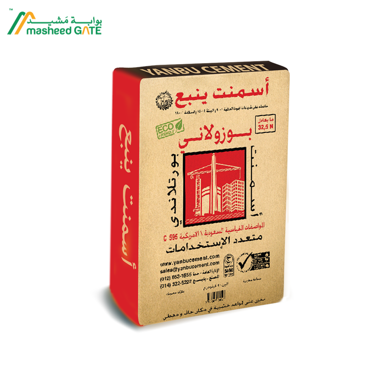 Yanbu Cement - Portland Pozolana Cement
