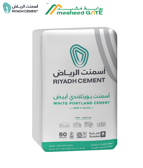سيم 2  أسمنت أبيض 50 كجم - أسمنت الرياض  