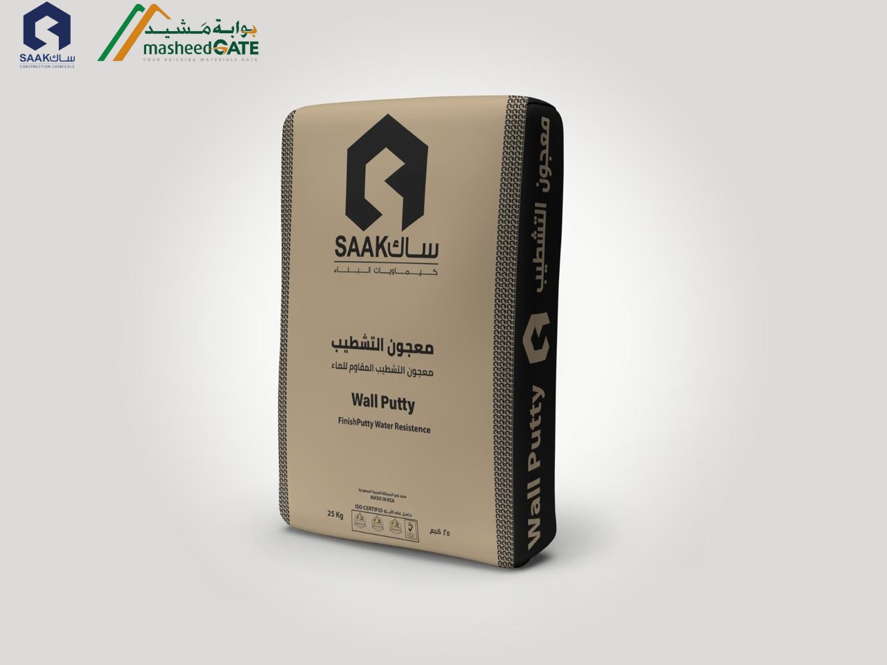ساك- معجون التشطيب النهائي 