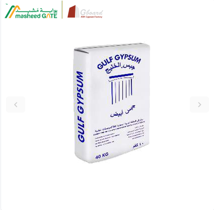 Ask Gypsum Factory - Gulf Gypsum