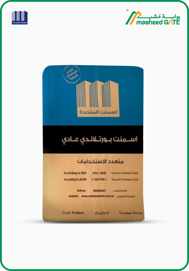  United Cement - OPC Bag 