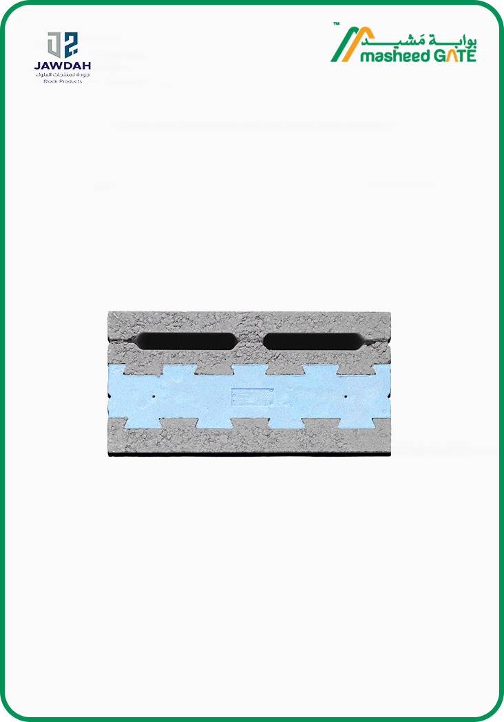Jawdah (ZAYED)- Blue Insulation Block