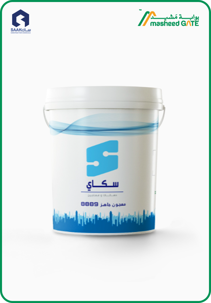 ساك-  سكاي معجون جاهز 8889