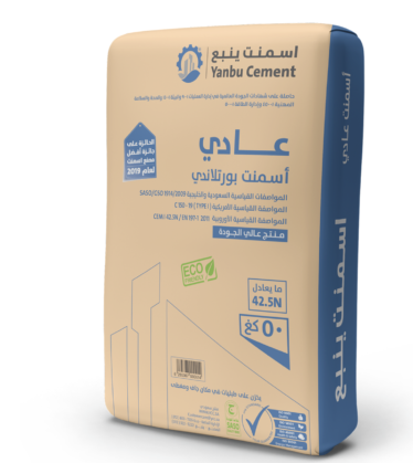 Yanbu Cement - OPC 50 KG  