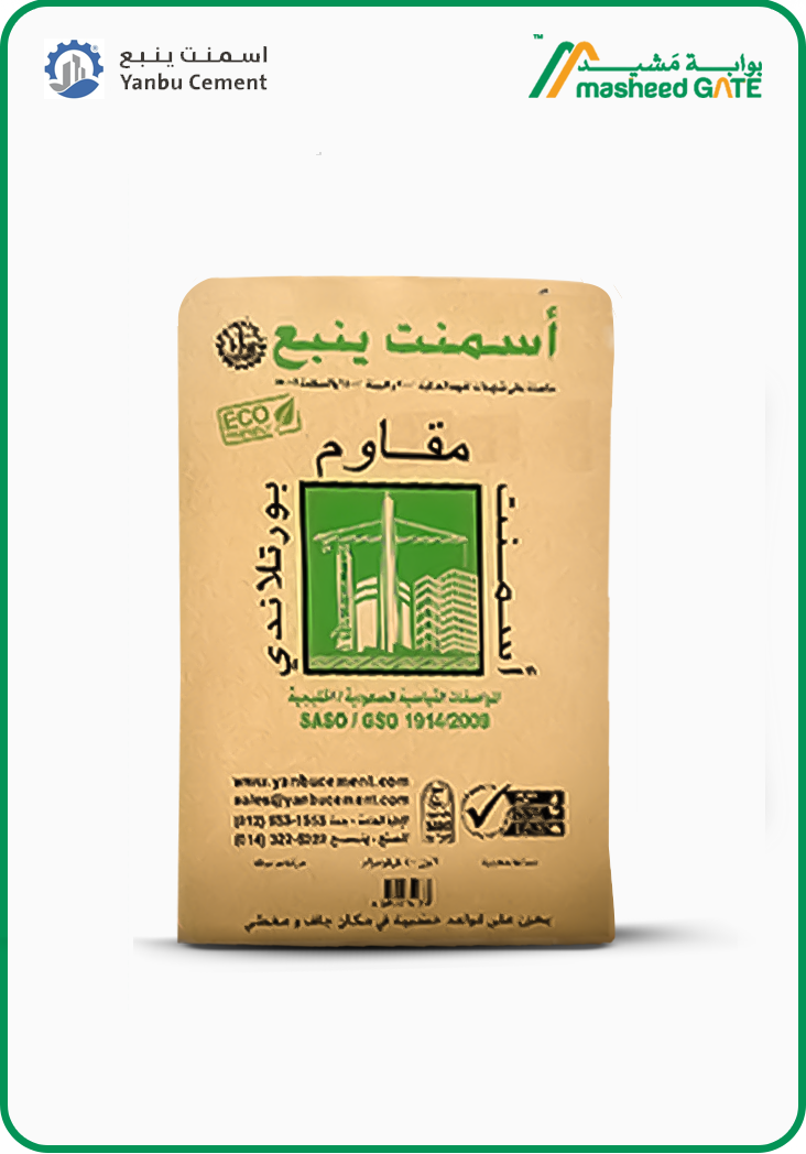  اسمنت مقاوم للكبريتات - اسمنت ينبع   50 كجم-
