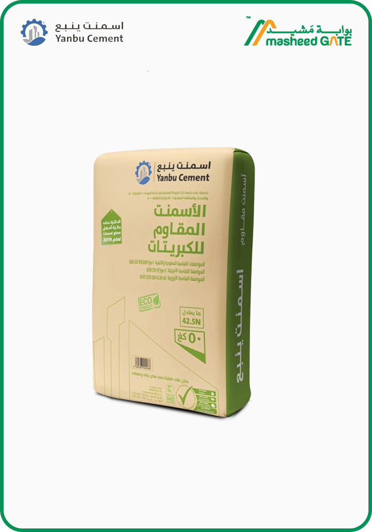  Yanbu Cement - SRC Bag  50 KG 