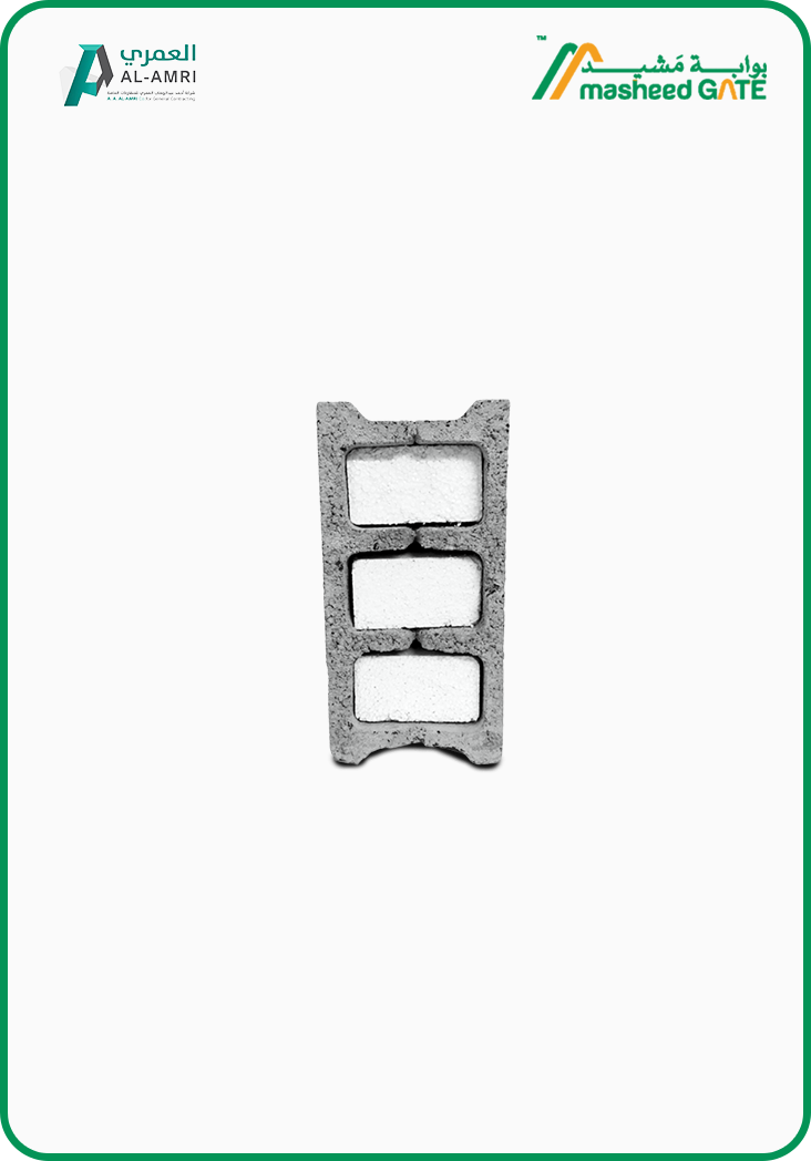 مصنع العمري-بلوك اسمنتي معزول 20*40 سم