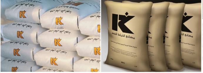 مصنع الخياط- جبس أبيض 