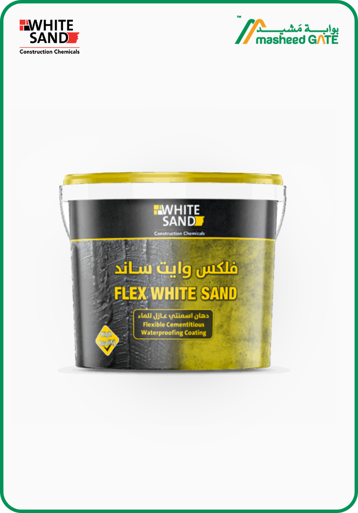 فليكس وايت ساند عازل اسمنتي 15 كج مواد العزل المائي