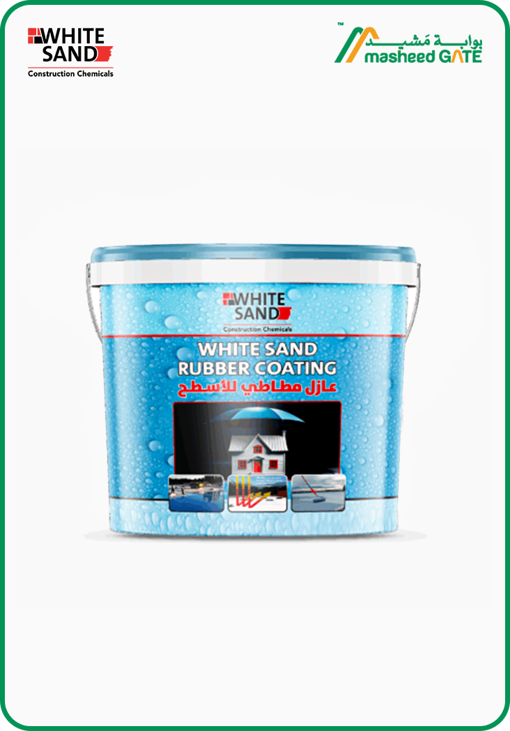 وايت ساند ربر كوت 20 كج عازل اسطح مطاطي