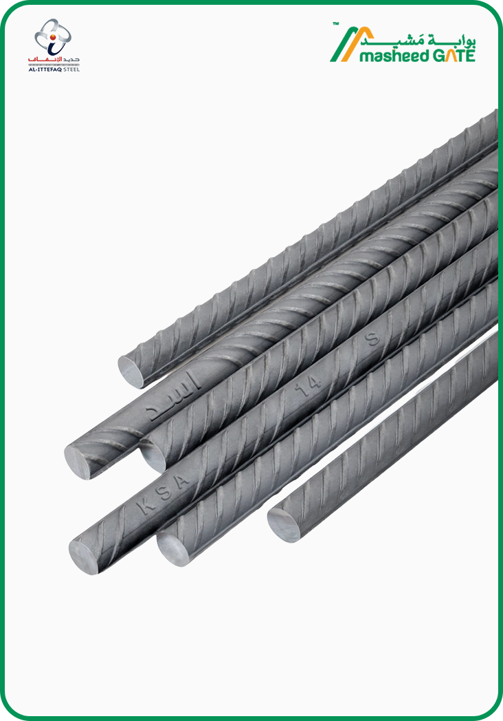Itfaq - Steel Rebar  