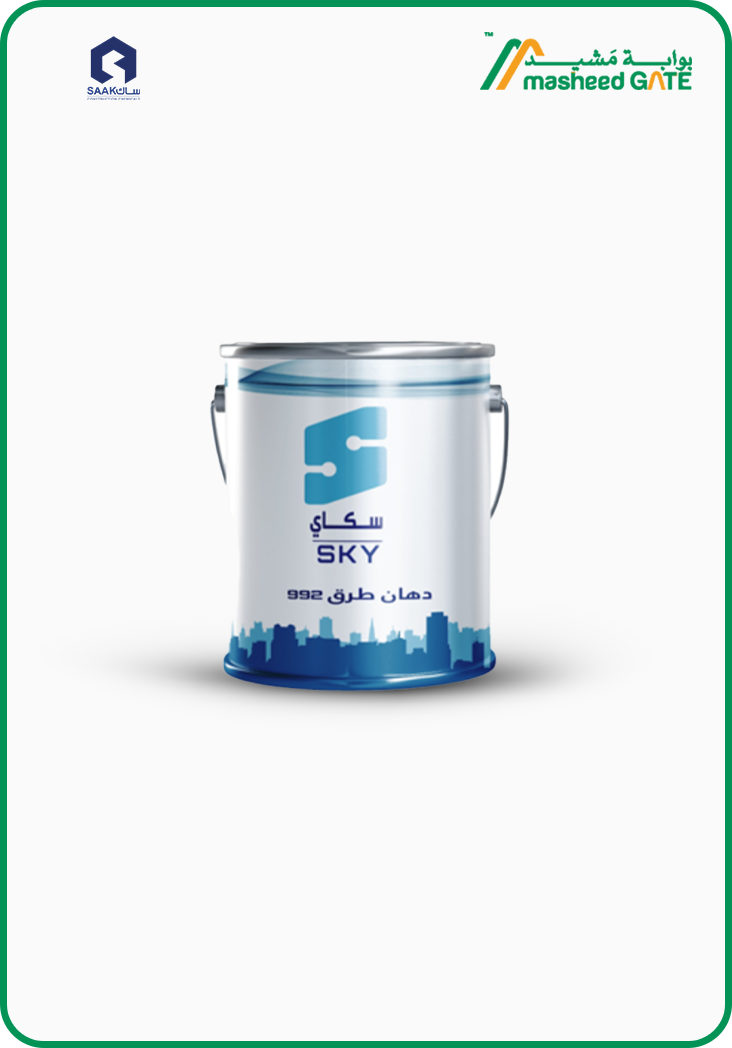 سكاي تخطيط طرق   992 