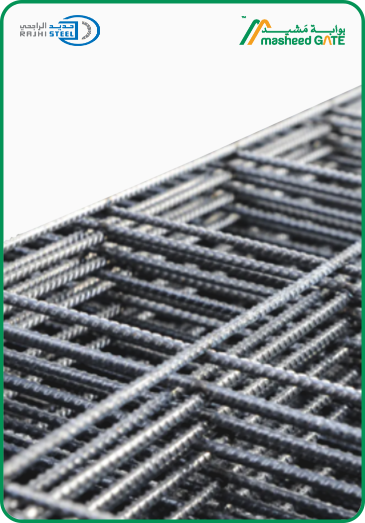 AL-Rajhi - Steel Reinforcing Mesh