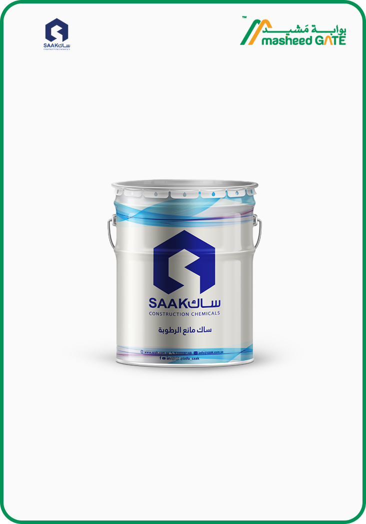 ساك مانع الرطوبة شفاف S97