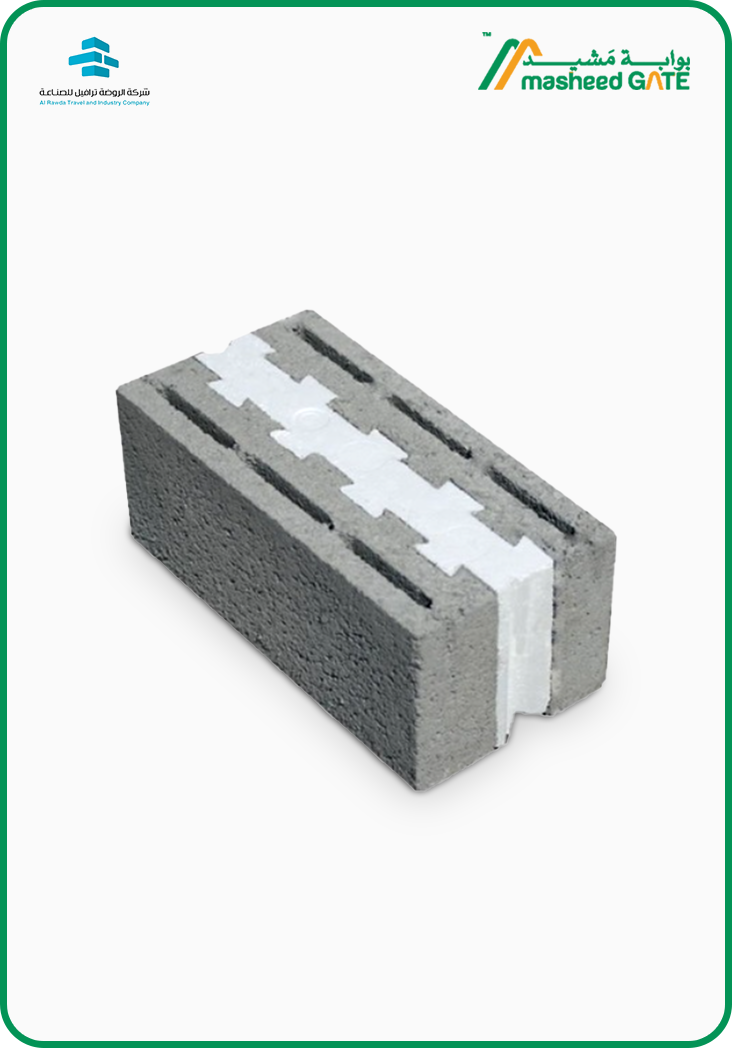 Al Rawda White Insulation Block 