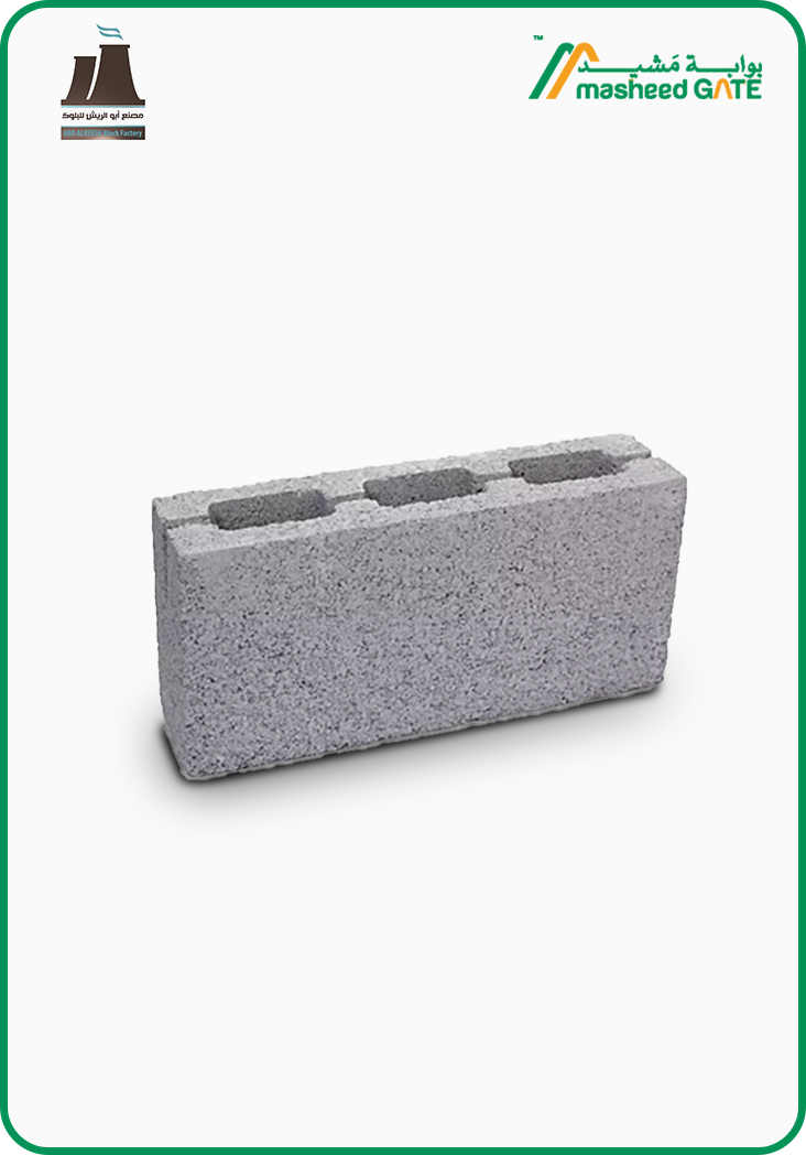 Abo Alreesh, Cement Block, Hollow 3 Cells