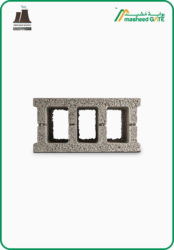 Abo Alreesh, Cement Block, Hollow 3 Cells