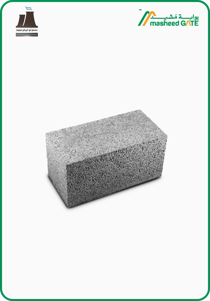 Abo Alreesh, Cement Block, Solid Block (40*20*20)