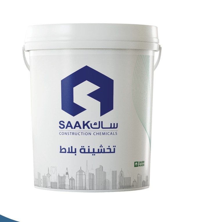 ساك - تخشينة بلاط  -S951 ،  A+B