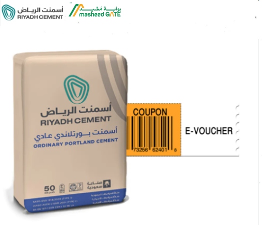 Riyadh Cement - OPC Bag Voucher 