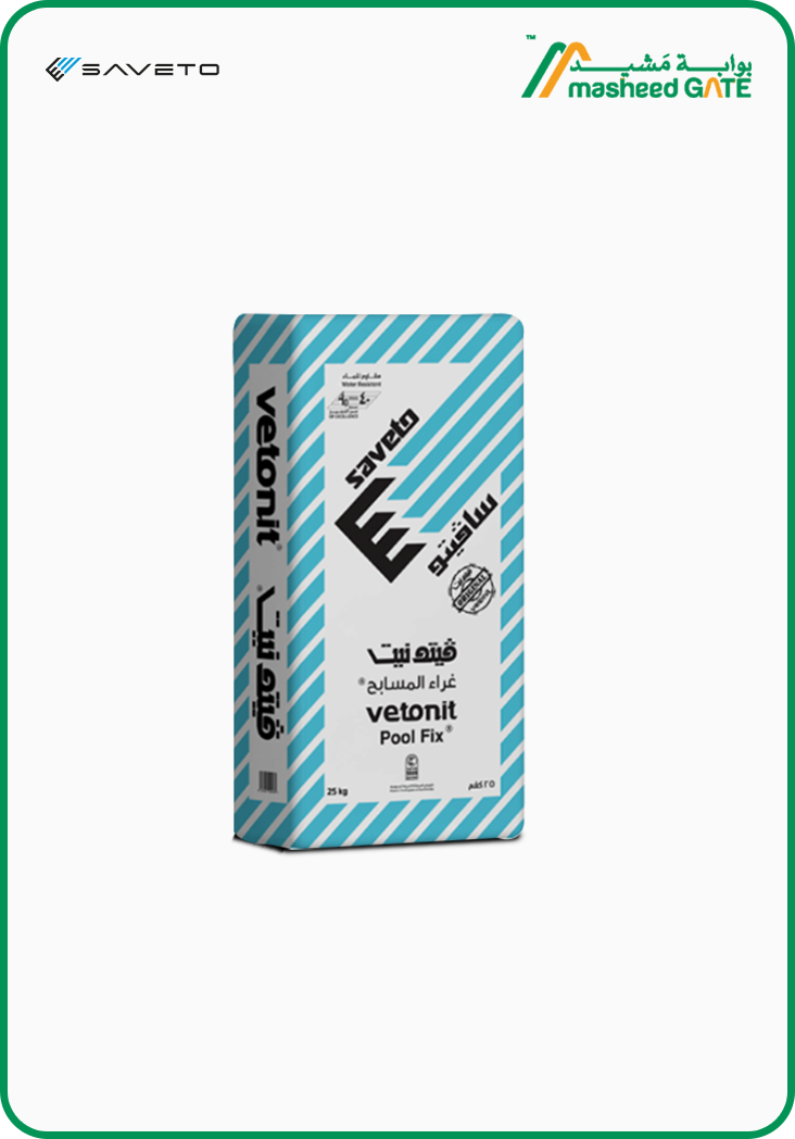 غراء مسابح "سافيتو" - 25Kg