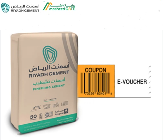 Riyadh Cement - LPC Bag Voucher 