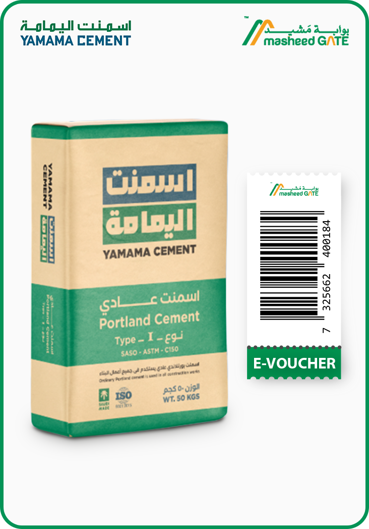 Yamama Cement - OPC Bag Voucher 