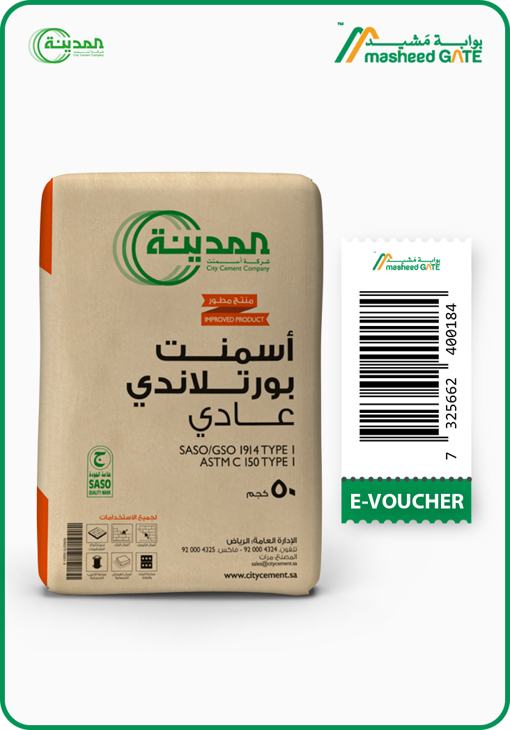 City Cement - OPC 500 Bag Voucher 
