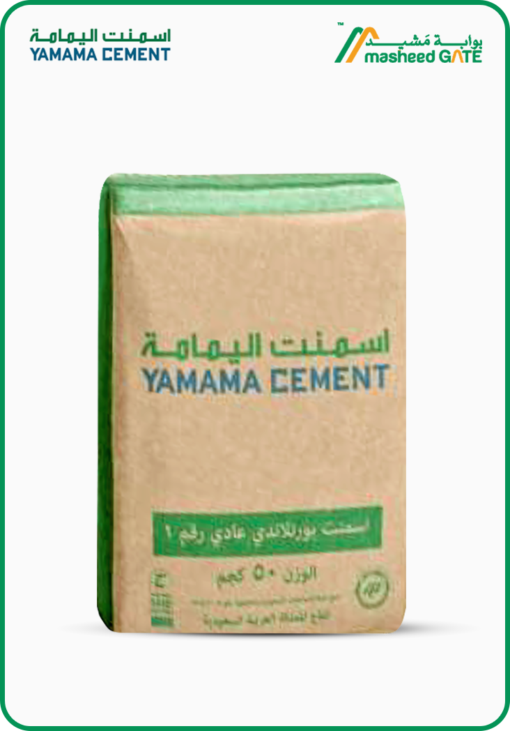 اسمنت اليمامة-  اسمنت بورتلاندي عادي