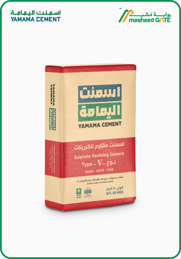 اسمنت اليمامة- إسمنت مقاوم للكبريتات