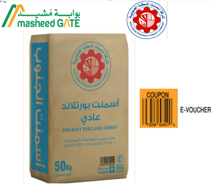 Southern Cement - OPC Bag Voucher - Tahama