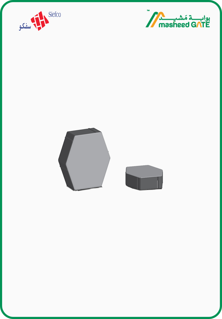 سفكو- هيكساغول انترلوك