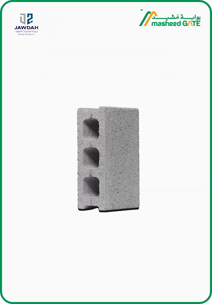 Jawdah (ZAYED) - Hollow Block 3 Cells